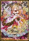 E11-063 IGR 白の竜の巫女ニノ