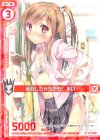  E12-002 R 遅刻しちゃうかも！まい(エンジョイフレーム) 