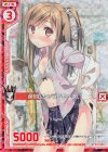 E12-002 RH 遅刻しちゃうかも！まい(ホロ)(エンジョイフレーム)