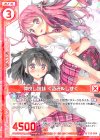  E12-004 R 仲良し姉妹 くるみ＆しずく(エンジョイフレーム) 