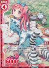  E12-005 RH お茶会へようこそ くるみ(ホロ)(エンジョイフレーム) 