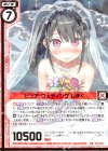  E12-007 SR ピュア・ウェディング しずく(エンジョイフレーム) 