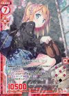  E12-008 RH 今日も元気に ケイ(ホロ)(エンジョイフレーム) 
