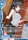 E12-010 RH 珈琲ショップの店員 青山澄香(ホロ)(エンジョイフレーム)
