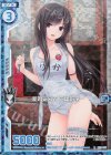  E12-011 RH 新婚気分で 白峰莉花(ホロ)(エンジョイフレーム) 
