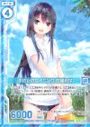  E12-013 R 小休止のタイミング 白峰莉花(エンジョイフレーム) 