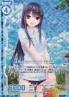  E12-013 RH 小休止のタイミング 白峰莉花(ホロ)(エンジョイフレーム) 