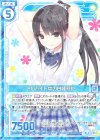 E12-014 R アルバイト中の白峰莉花(エンジョイフレーム) 