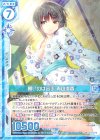  E12-016 R 暑いのは苦手 青山澄香(エンジョイフレーム) 