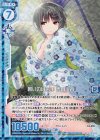 E12-016 RH 暑いのは苦手 青山澄香(ホロ)(エンジョイフレーム)