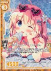  E12-018 RH 今日は海デート！てんちゃん(ホロ)(エンジョイフレーム) 