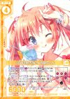  E12-021 R 流行の最先端☆ 晴夏ちゃん(エンジョイフレーム) 