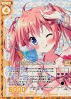  E12-021 RH 流行の最先端☆ 晴夏ちゃん(ホロ)(エンジョイフレーム) 