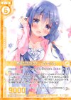  E12-023 R 素敵なお姉さん うたちゃん(エンジョイフレーム) 