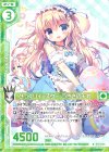  E12-025 R びっくりイースター うさぎのモカ(エンジョイフレーム) 