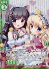  E12-026 RH 仲良しフレンズ クロ＆モカ(ホロ)(エンジョイフレーム) 