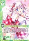  E12-027 R ぷにぷにキュート くまのもも(エンジョイフレーム) 