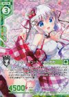 E12-027 RH ぷにぷにキュート くまのもも(ホロ)(エンジョイフレーム)