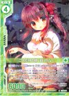  E12-028 R 二人だけの夏 小川れん(エンジョイフレーム) 