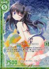  E12-029 RH ツンデレサマー ねこのクロ(ホロ)(エンジョイフレーム) 