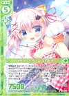  E12-032 R 猫ちゃんメイド くまのもも(エンジョイフレーム) 
