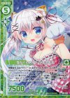 E12-032 RH 猫ちゃんメイド くまのもも(ホロ)(エンジョイフレーム)