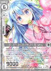  E12-033 R ハッピーアニバーサリー えつみん(エンジョイフレーム) 