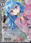  E12-033 RH ハッピーアニバーサリー えつみん(ホロ)(エンジョイフレーム) 