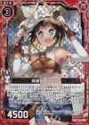  E13-001 NH 精錬研磨こだち(ホロ) 