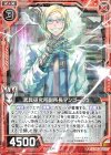 E13-002 R 武具研究所副所長マンゴーシュ 