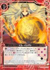  E13-007 N イル・イムマル 