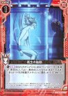  E13-008 N 再生の胎動 