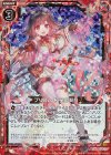  E13-009 RH プリズム 極星の契り(ホロ) 