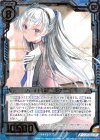  E13-013 SR ハードトレーニング ニュー 