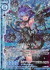  E13-014 RH エレクトリックアイドル イオ(ホロ)(エンジョイフレーム) 