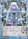  E13-017 N 機術の胎動 