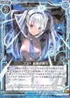  E13-018 R ニュー 至純の契り 