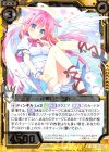  E13-019 SR 可愛いミーリィ 