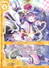  E13-021 R 天使なアイドル プリュイ(エンジョイフレーム) 