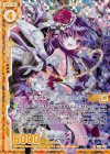  E13-021 RH 天使なアイドル プリュイ(ホロ)(エンジョイフレーム) 