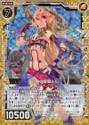  E13-024 RH 砂神の楼閣ルル(ホロ) 