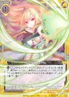  E13-025 N イル・ラク・サアル 