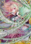  E13-025 NH イル・ラク・サアル(ホロ) 