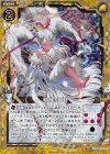  E13-026 NH 精神の胎動(ホロ) 