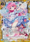  E13-027 RH ミーリィ 可憐の契り(ホロ) 