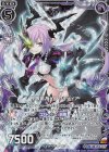  E13-032 RH 神嫉竜為インウィディア(ホロ) 