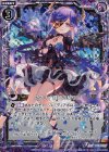  E13-035 RH アグリィ 輝姫の契り(ホロ) 