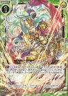  E13-037 N ギグ・キ・ヘガル 
