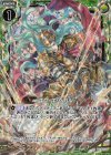  E13-037 NH ギグ・キ・ヘガル(ホロ) 