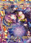  E13-045 OBR “輝姫契騎”アグリィ(上部) 